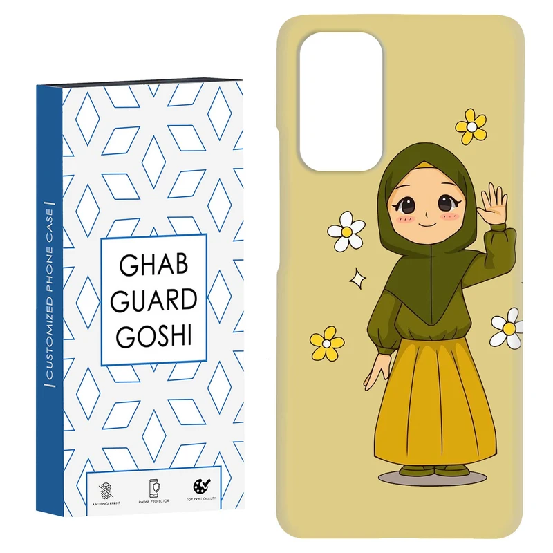 کاور قاب گارد گوشی طرح مذهبی کد Dimo-132 مناسب برای گوشی موبایل شیائومی Redmi Note 9 4G / Redmi 9T