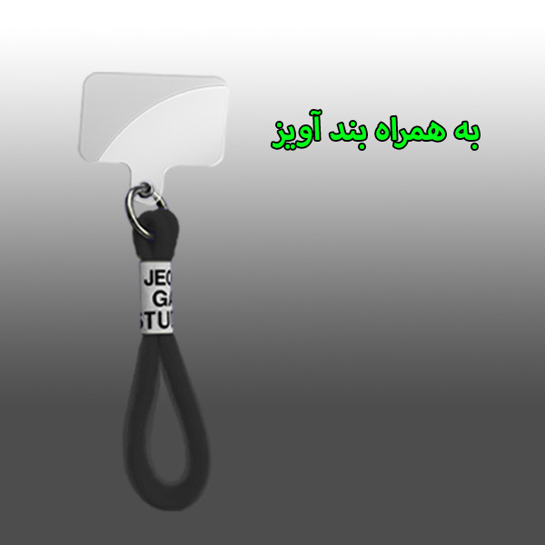 کاور ژنرال کینگ مدل BB-P3-21 مناسب برای کیس اپل ایرپاد 3 به همراه بند آویز