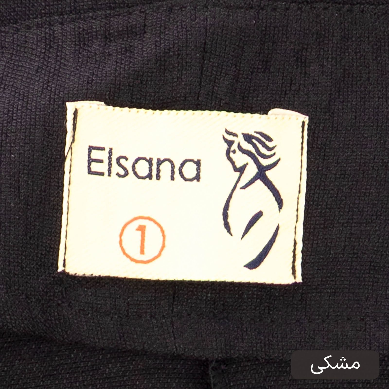 ست کت و شلوار رسمی زنانه السانا مدل میلکان کد 2471 -  - 7