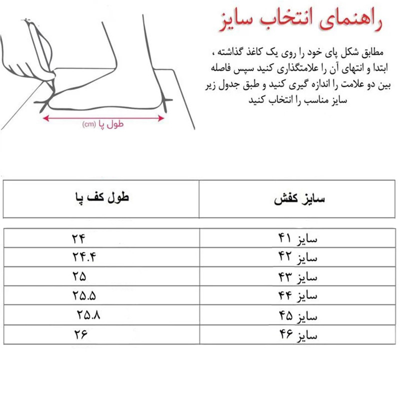 کفش راحتی پسرانه مدل N-NAPS83