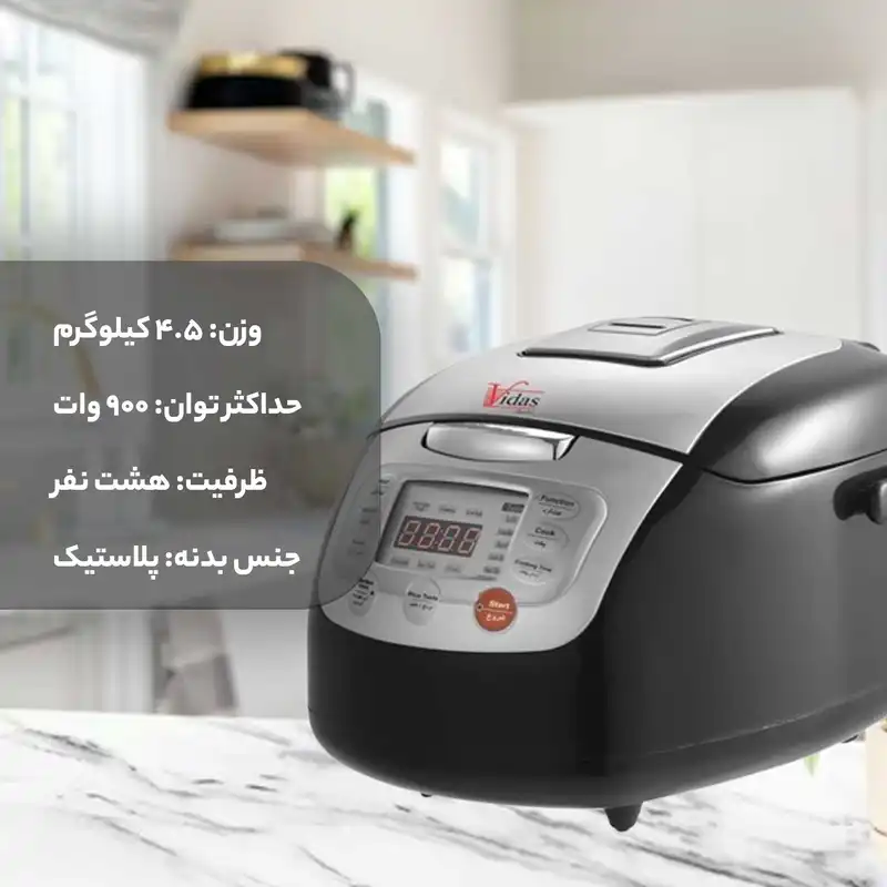 پلوپز ویداس مدل VIR-5407