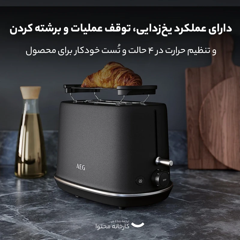 عکس شماره 16 : توستر آ ا گ مدل t7-1-6bp