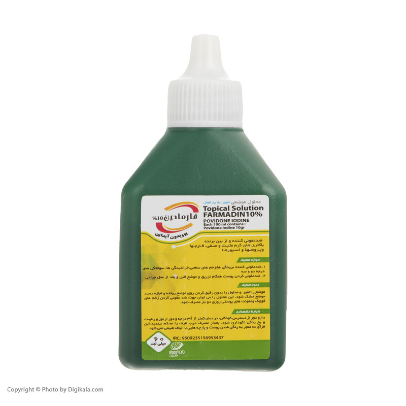 جعبه کمک های اولیه کد ABZRI