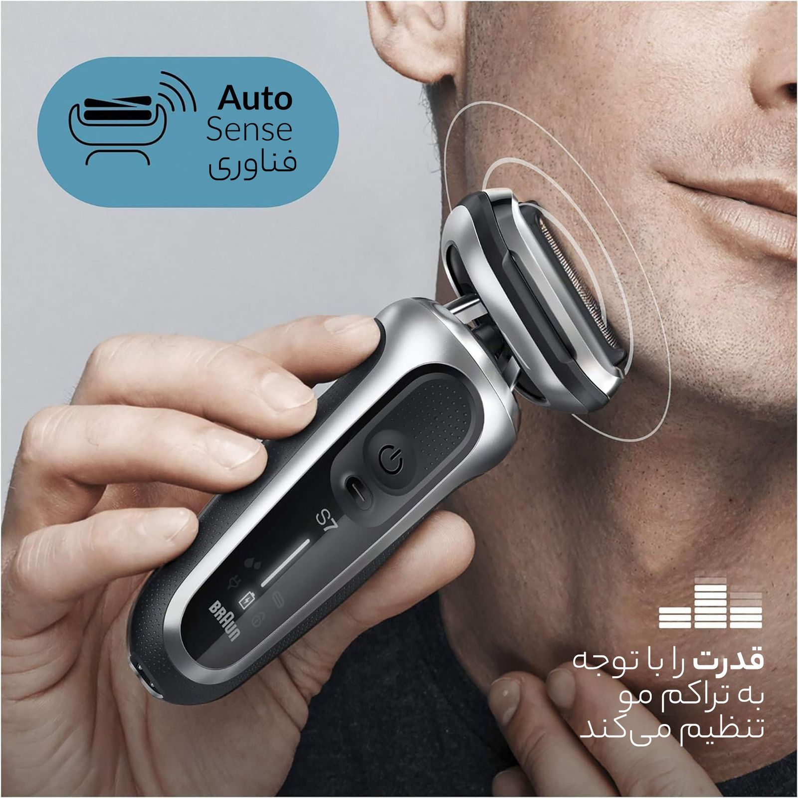 ماشین اصلاح موی صورت براون مدل 71s7200cc -  - 16
