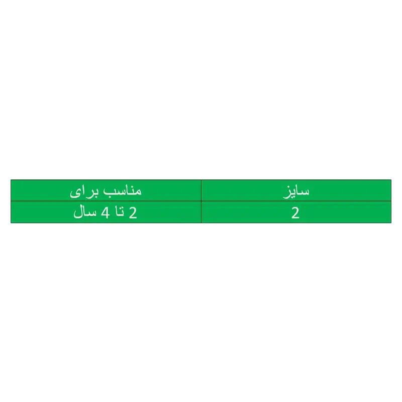 جوراب بچگانه پای باف مدل PBFT-2