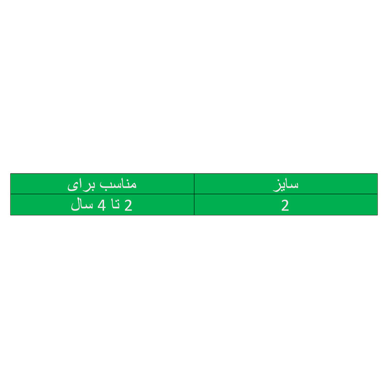 جوراب بچگانه بیکتا مدل BC4-2 مجموعه 3 عددی