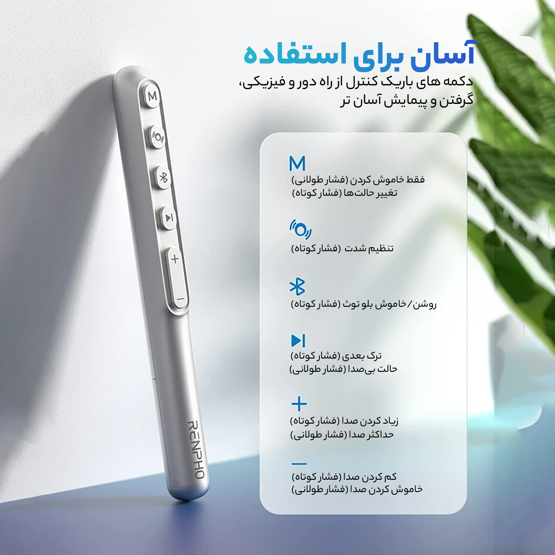 ماساژور چشم رنفو مدل EM001R-GN ماساژور چشم رنفو مدل EM001R-GN