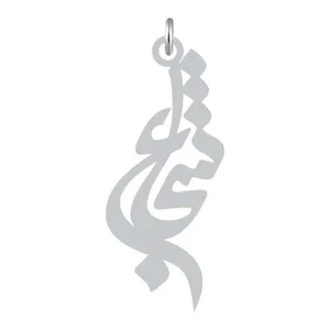 آویز گردنبند نقره کرابو طرح شجاع مدل Kn2-848