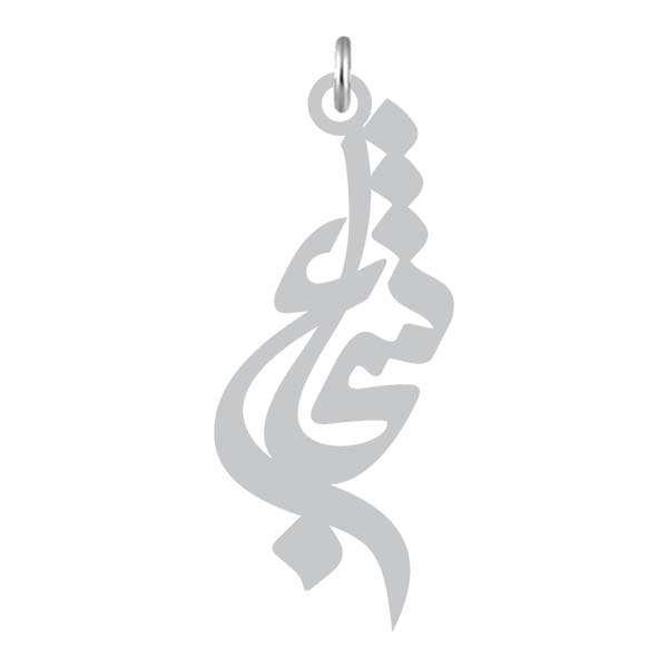 آویز گردنبند نقره کرابو طرح شجاع مدل Kn2-848