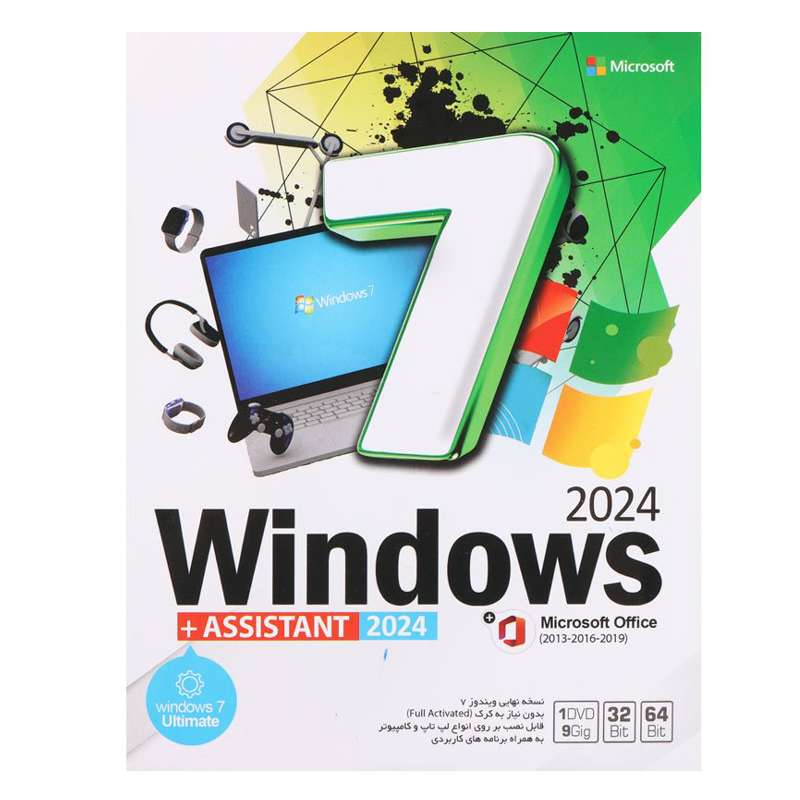 سیستم عامل ویندوز 7 و ASSISTANT 2024 نشر نوین پندار سیستم عامل ویندوز 7 و ASSISTANT 2024 نشر نوین پندار