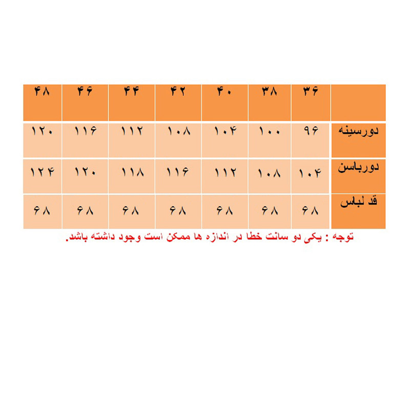 بلوز زنانه مدل یقه کراواتی B