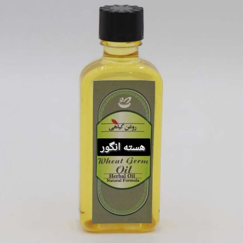 روغن بدن هفت چین مدل هسته انگور حجم 55 میلی لیتر روغن بدن هفت چین مدل هسته انگور حجم 55 میلی لیتر