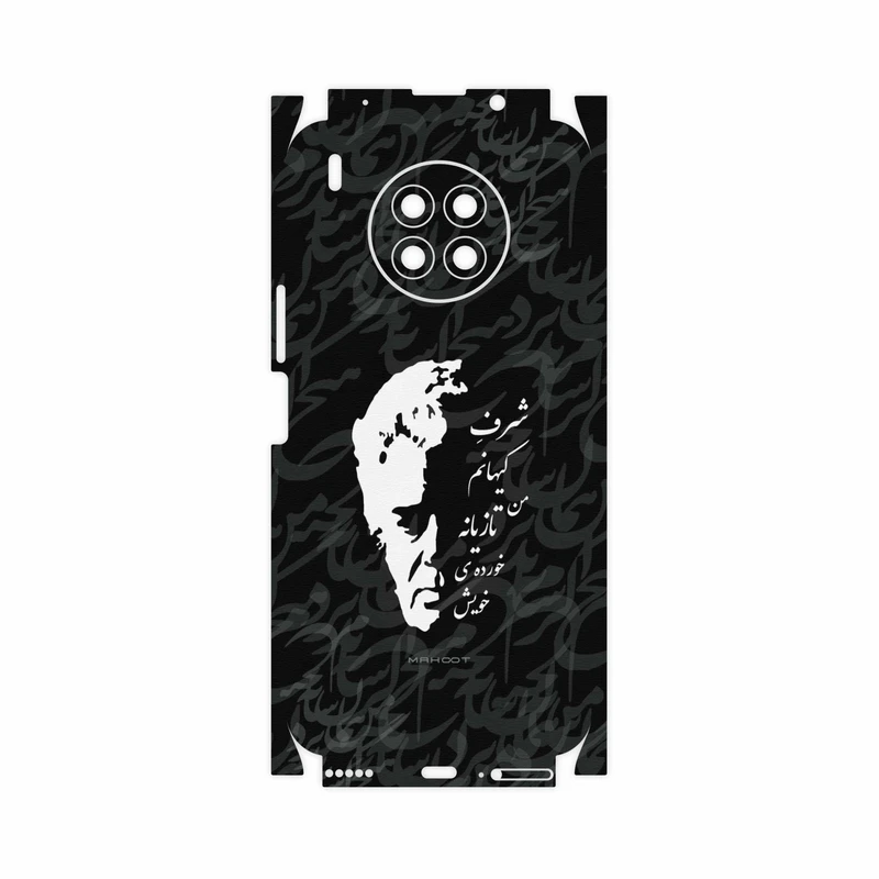 برچسب پوششی ماهوت مدل Ahmad-Shamlou-FullSkin مناسب برای گوشی موبایل آنر 50 Lite