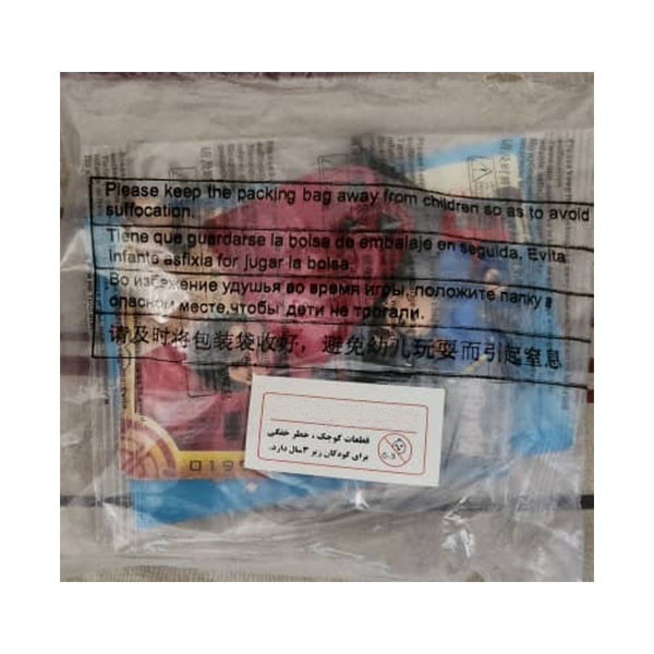 ساختنی مدل Brainiac کد 0201