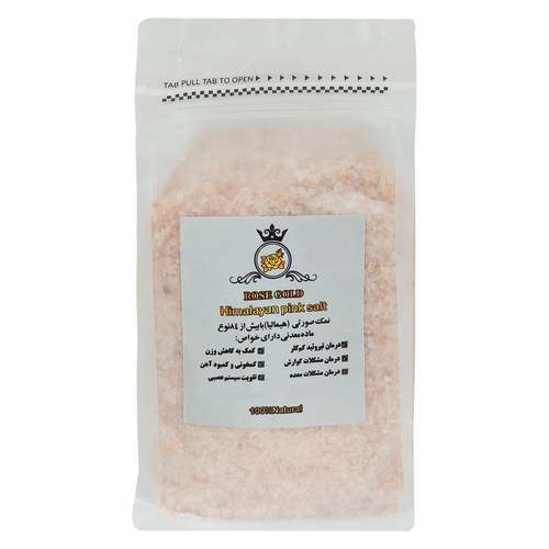 گرانول نمک صورتی هیمالیا رزگلد -1500 گرم