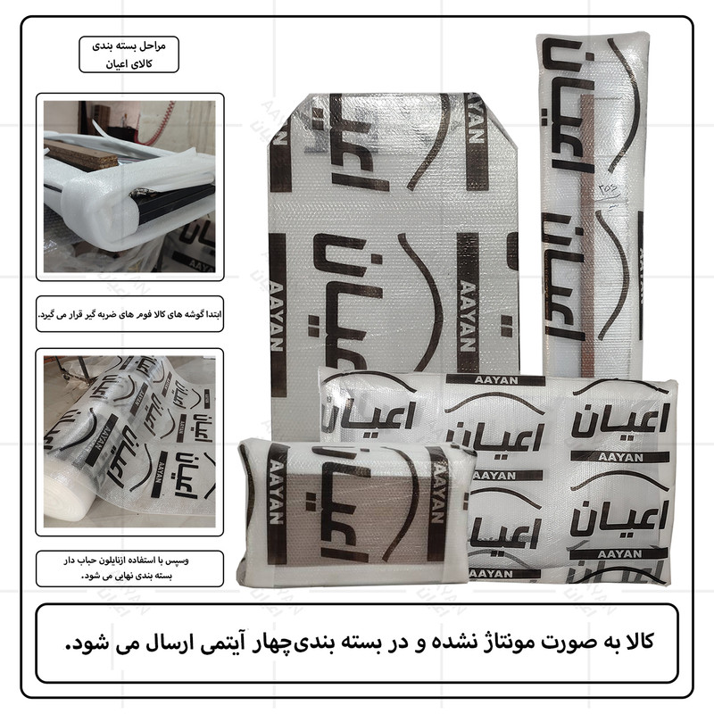 تخت خواب ملامینه دو نفره اعیان مدل FH983 سایز 160x200 سانتی متر