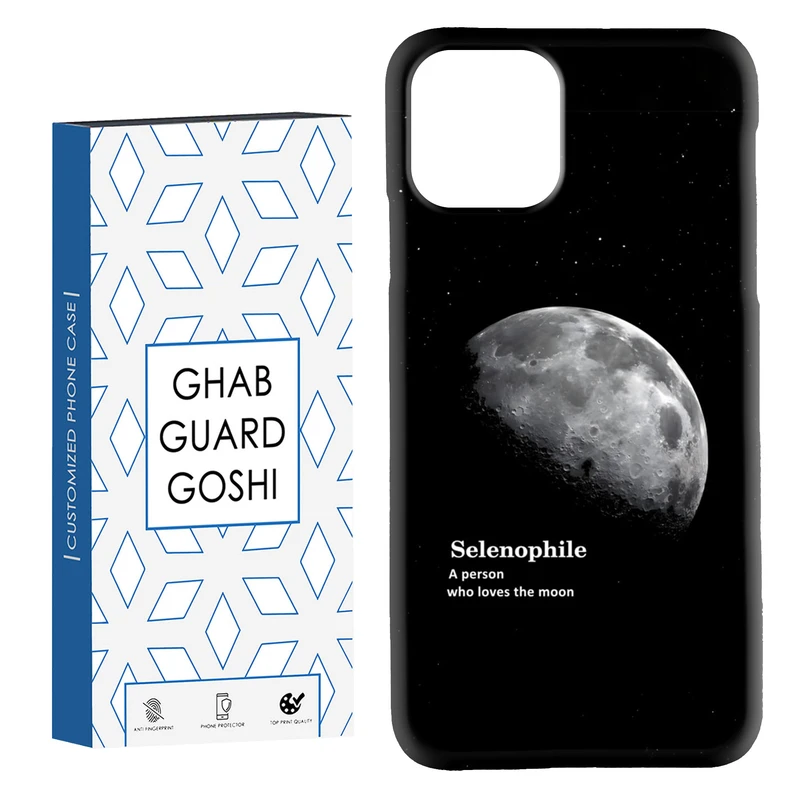 کاور قاب گارد گوشی طرح ماه کد Dimo-063 مناسب برای گوشی موبایل اپل IPHONE 11 PRO MAX