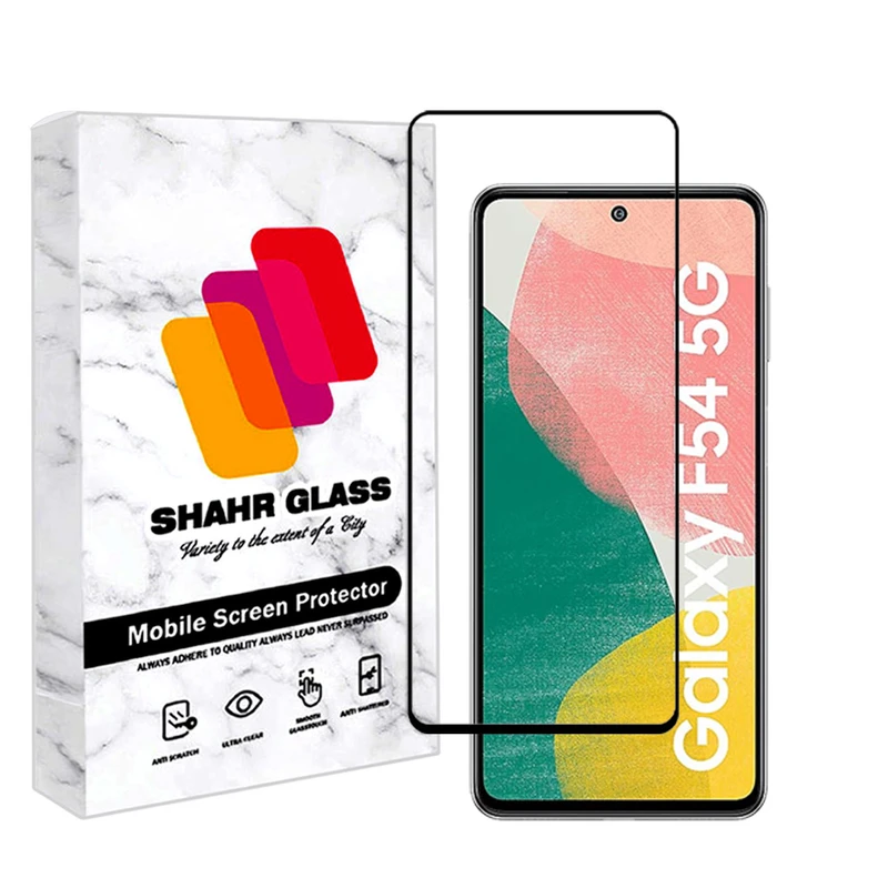 محافظ صفحه نمایش شهر گلس مدل FULPLUSSH مناسب برای گوشی موبایل سامسونگ Galaxy F54