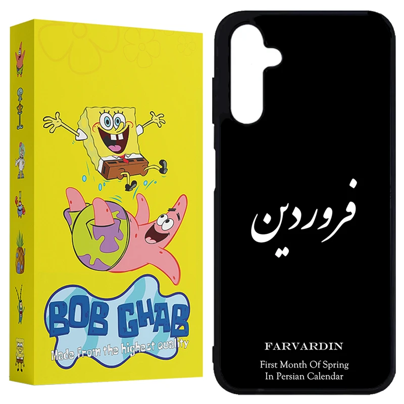 کاور باب قاب طرح فروردین مدل BCPA25 مناسب برای گوشی موبایل سامسونگ Galaxy A25