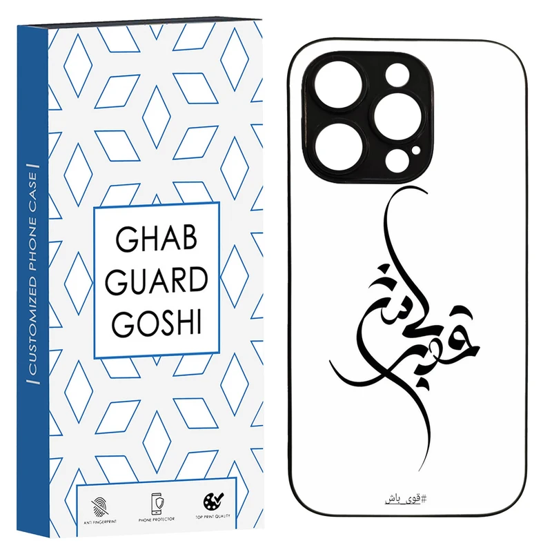 کاور قاب گارد گوشی طرح قوی باش کد TPU-148 مناسب برای گوشی موبایل اپل Iphone 13 PRO