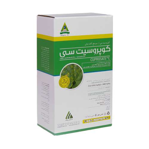 سم قارچ کش اگریا مدل کوپروسیت سی وزن 1 کیلوگرم