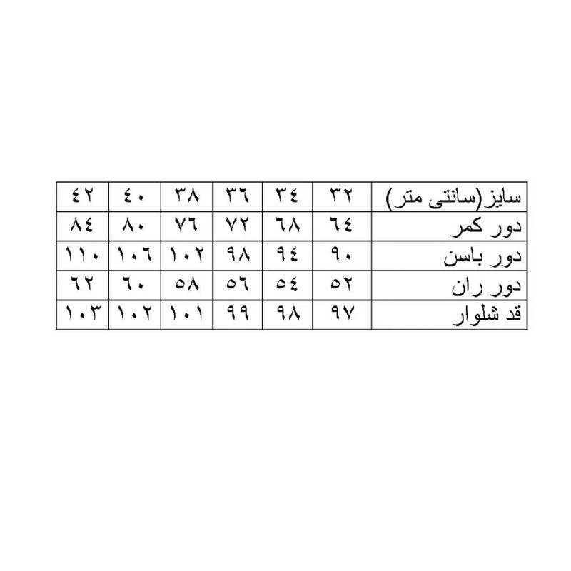 شلوار جین مام فیت فاق بلند زنانه هومنیتی مدل WHOWJEMOMY1