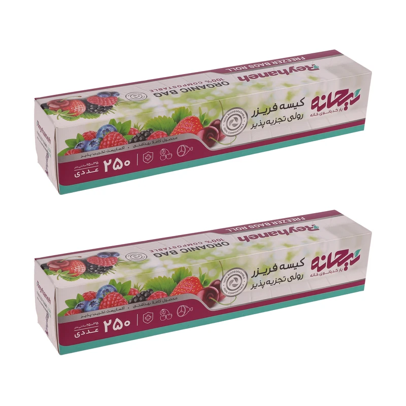 کیسه فریزر ریحانه مدل R250 دو بسته 250 عددی
