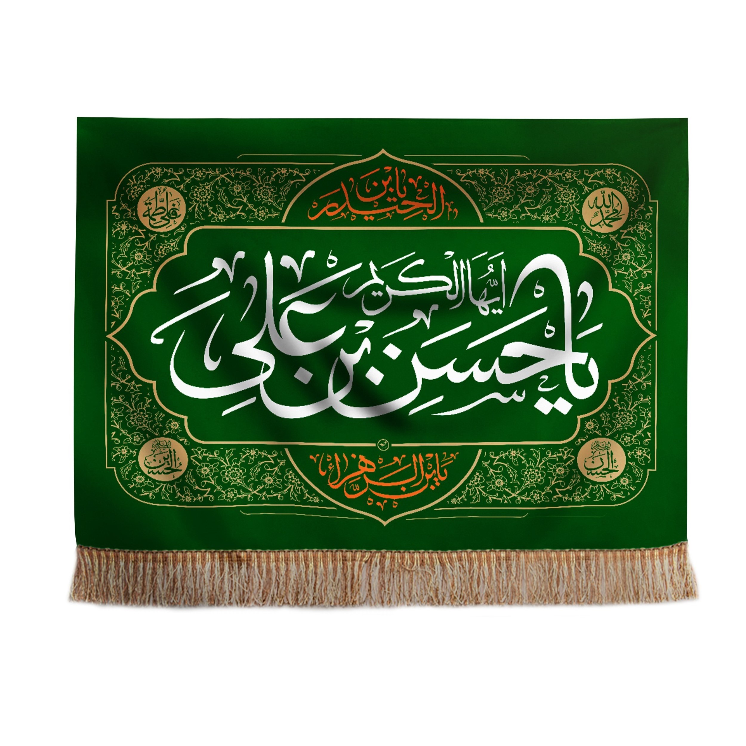 پرچم طرح مذهبی کریم اهل بیت حسن بن علی علیه السلام کد 60001122