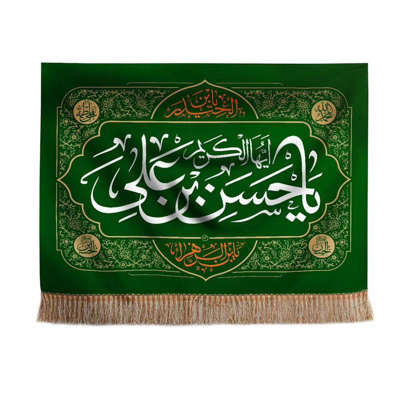 پرچم طرح مذهبی کریم اهل بیت حسن بن علی علیه السلام کد 60001122