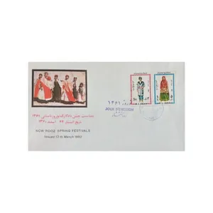 تمبر یادگاری مدل پاکت مهر جمهوری مجموعه 2 عددی