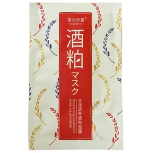 ماسک صورت میسانمیجیا مدل M044 حجم 30 میلی لیتر