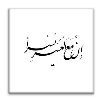 کاشی عصر بوژان مدل ذکر کد B578