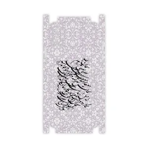 MAHOOT Nastaliq-1-FullSkin Cover Sticker for Apple iPhone Xs