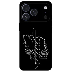 Megafone Homeland 1627 Cover For Apple iPhone 17 Pro Max