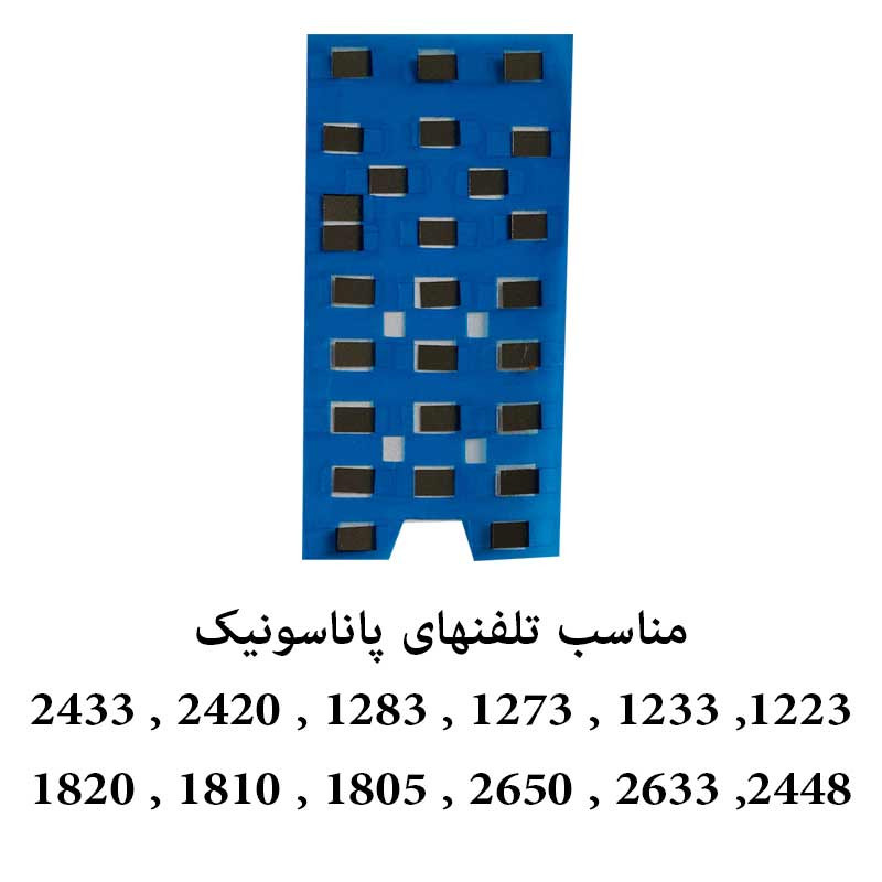 طلق شماره گیر مدل Pa-3