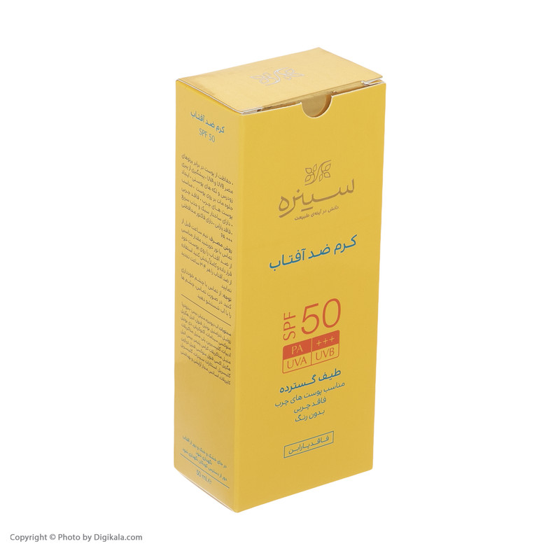 کرم ضد آفتاب بدون رنگ سینره مدل SPF50 محافظ UVA ،UVB و +++PA، ضد لک، ضد پیری، مناسب پوست چرب حجم 50 میلیلیتر کرم ضد آفتاب بدون رنگ سینره مدل SPF50 محافظ UVA ،UVB و +++PA، ضد لک، ضد پیری، مناسب پوست چرب حجم 50 میلیلیتر
