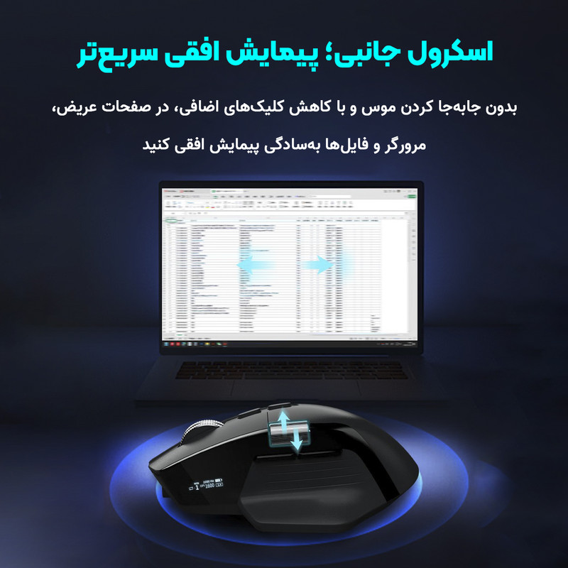 ماوس بی سیم ایسر مدل OMR257
