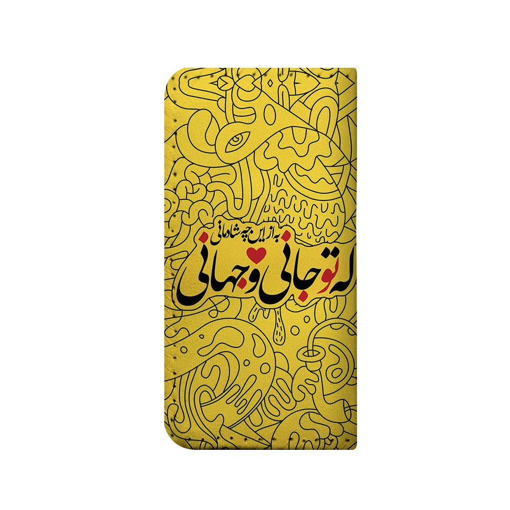 کیف پول مدل جانی و جهانی کد rez010