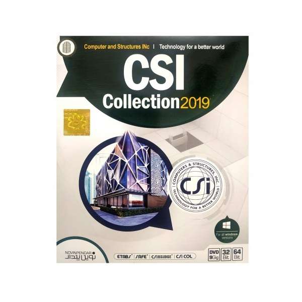 مجموعه نرم افزاری CSI  Collection 2019 نشر نوین پندار