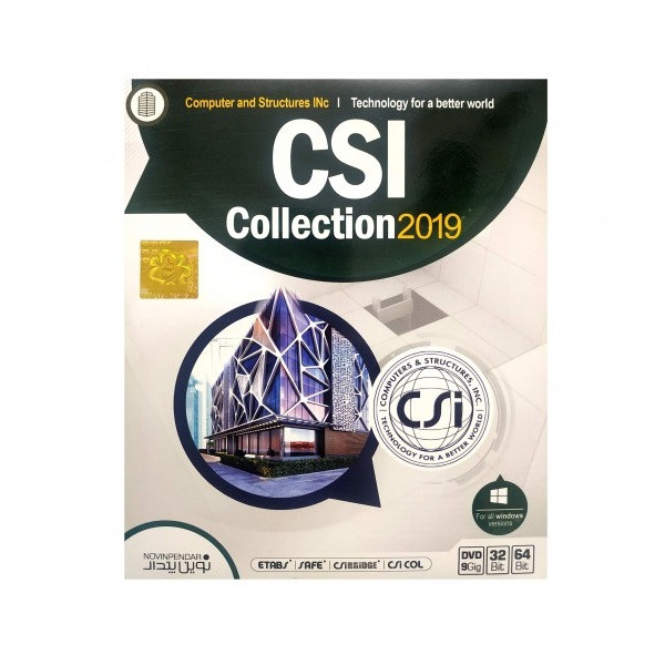 مجموعه نرم افزاری CSI Collection 2019 نشر نوین پندار