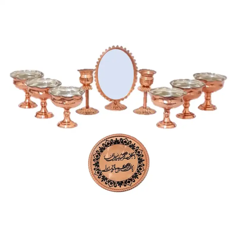 ست 10 تکه هفت سین مسی مدل دیبا کد HSD-10