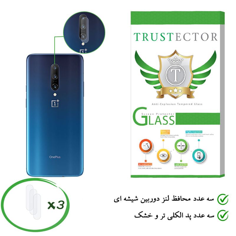 محافظ لنز دوربین تراستکتور مدل CLP مناسب برای گوشی موبایل وان پلاس 7 Pro بسته 3 عددی