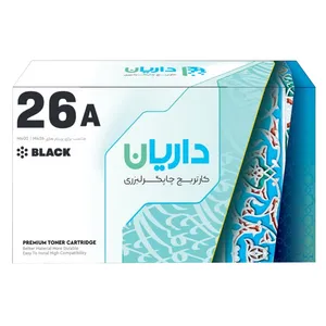 کارتریج داریان مدل 26A با قابلیت چاپ 3100 صفحه