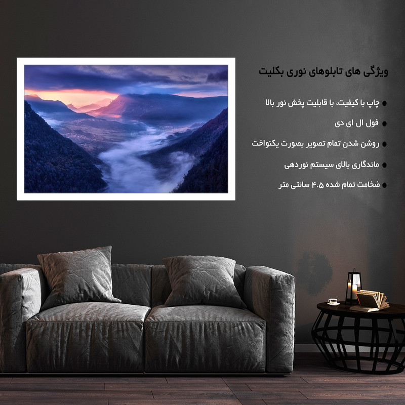 تابلو نوری بکلیت طرح دره مه آلود اسپانیا مدل W-MO1487