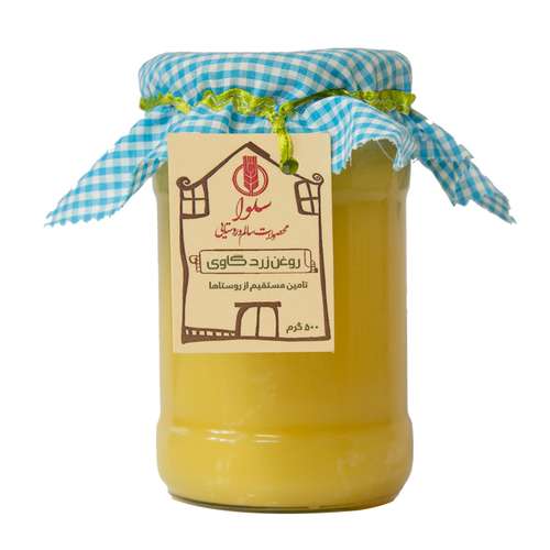 روغن زرد گاوی سلوا - 500 گرم