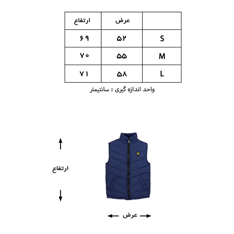 جلیقه پسرانه کد J01 جلیقه پسرانه کد J01
