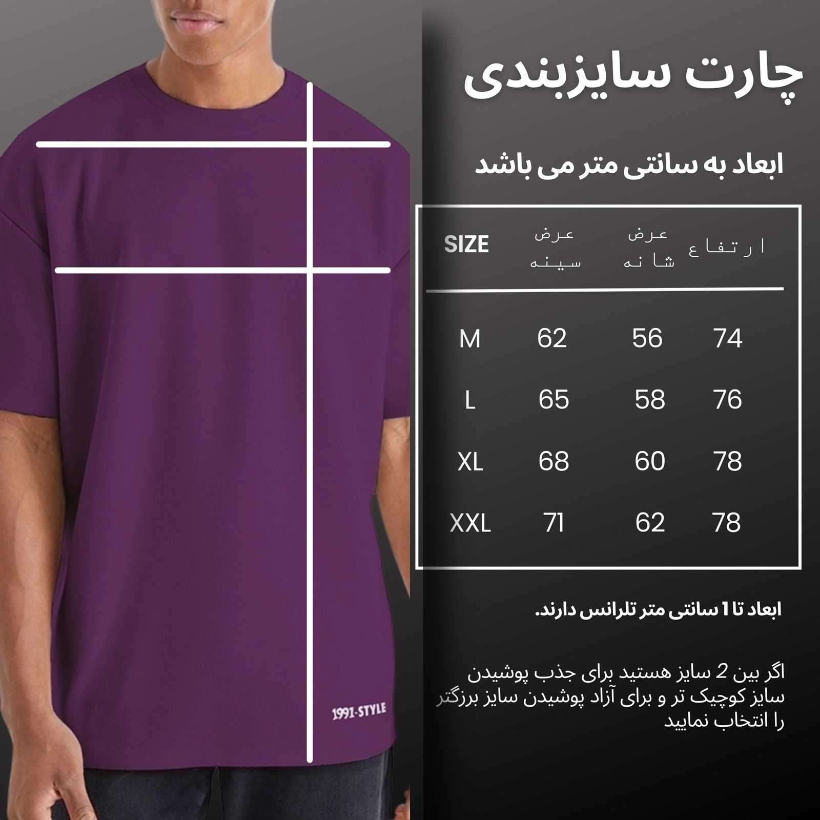 تی شرت ورزشی مردانه نوزده نودیک مدل TS963 -  - 38