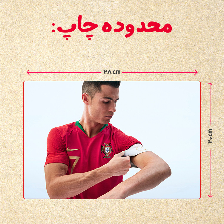 پازل 35 تکه مدل رونالدو کد 151