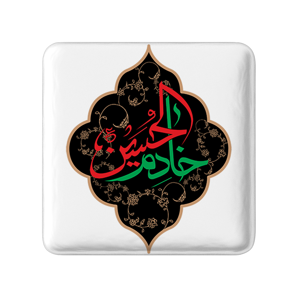 پیکسل خندالو مدل محرم خادم الحسین کد 7357