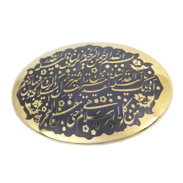 سنگ حدید طرح  سوره قدر  کد 559011